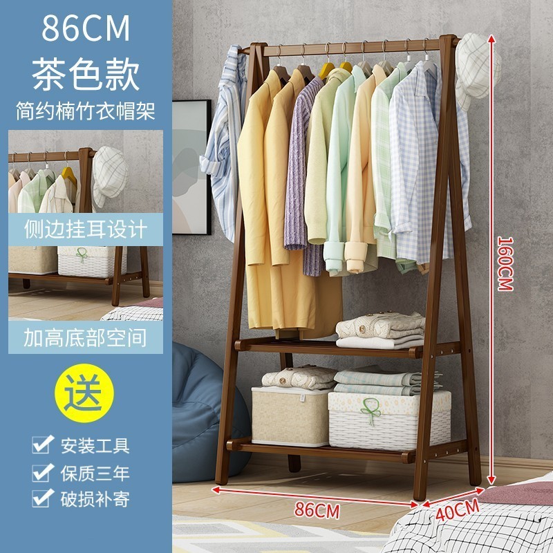 衣服架子落地衣帽架家用简易衣架客厅玄关置物架楠竹多功能挂卧室