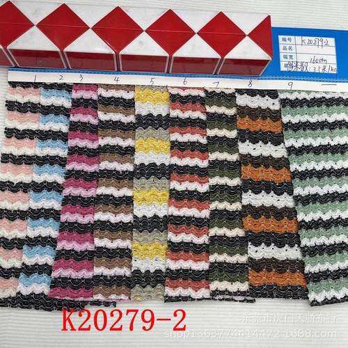 现货供应针织色织波浪提花布175克网布色织休闲服提花装饰品布