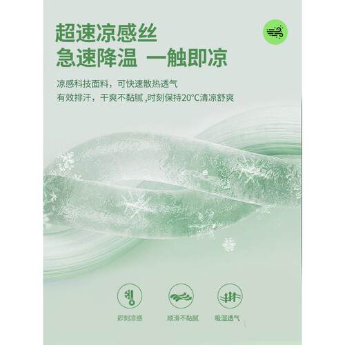 3zby批发空调豆豆冰丝凉席三件套可机洗水洗折叠夏季床笠款冰