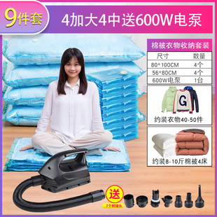 btk8优质款600w压缩袋抽气电泵抽气机游泳池充气床垫冲充气船