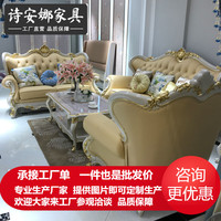 歐式沙發(fā) 奢華客廳新古典123組合大戶型別墅簡(jiǎn)歐高級(jí)灰皮藝家具