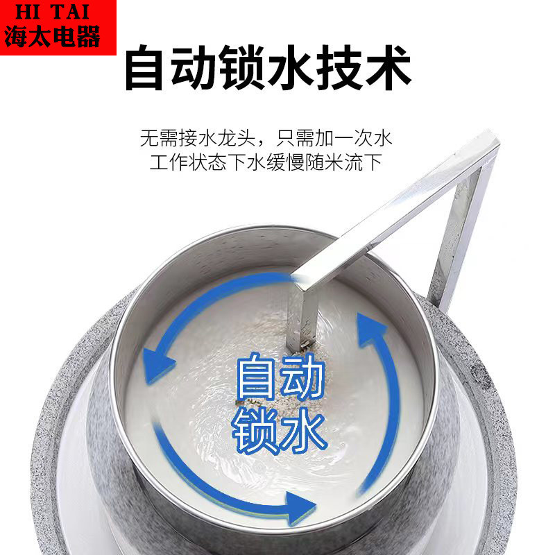 电动机石磨肠粉机打米浆石磨大型电商用豆腐磨全自动石墨磨酱