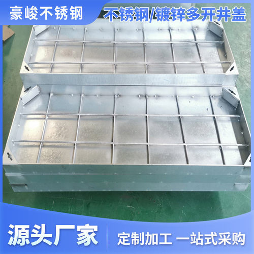 扁不锈钢方形隐形井盖板钢筋镀锌条加固厚市政污水装饰井盖