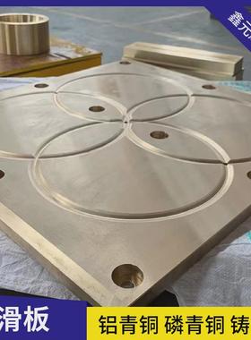 供应c86300五金拉伸c95400铝青铜sae430b高强度铜板滑板铜滑块