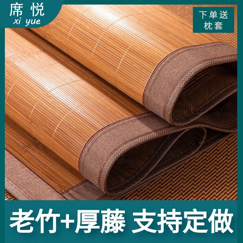凉席竹席0.9宿舍1.1/1.2/1.35/1.4折叠1.5/1.8m2米直筒可新品尺订