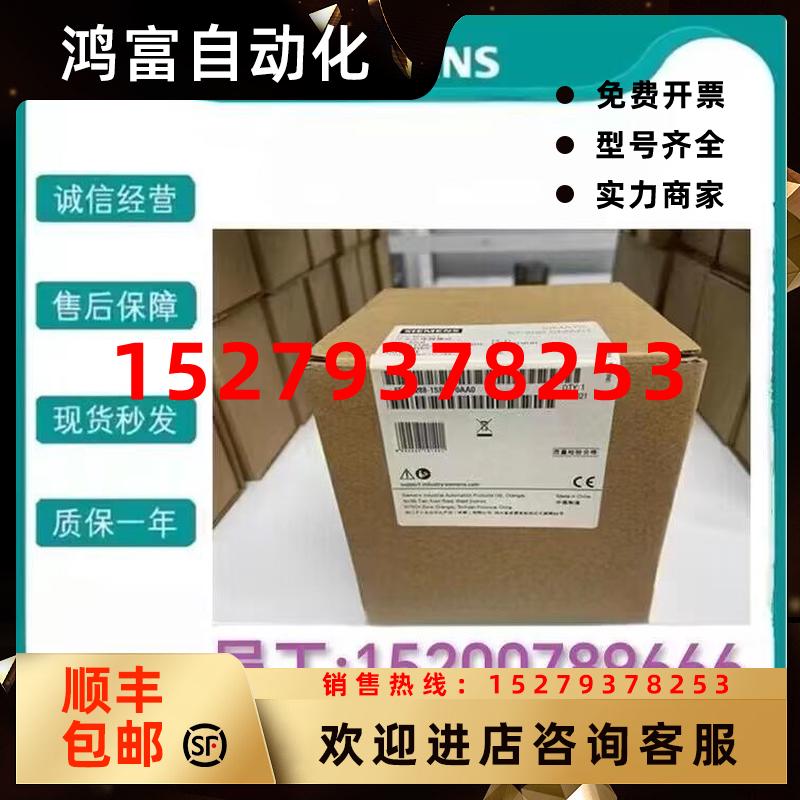 议价现802C工控机数控系统屏6FC5500-0AA11-2AA0原装6FC55000AA11