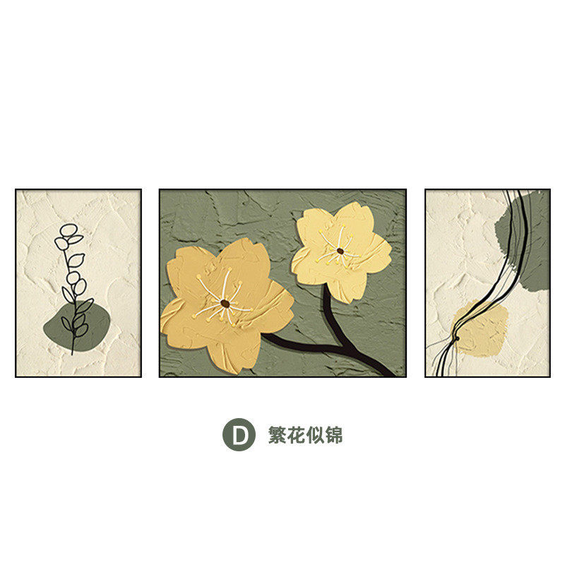 日式侘三联画风装饰画批发奶油系肌理风花卉墙壁画卧室寂客厅挂画