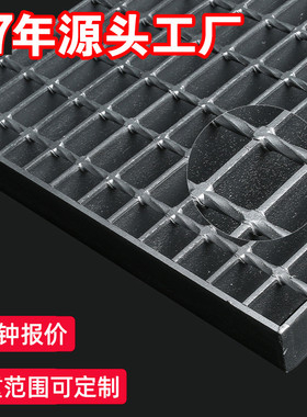 定制热镀锌钢格栅板定做不锈钢插接重型格栅g455/30/100钢格板
