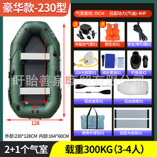 充气船橡皮艇加厚冲锋舟皮划艇船艇气船皮艇钓鱼船小船渔船路亚硬