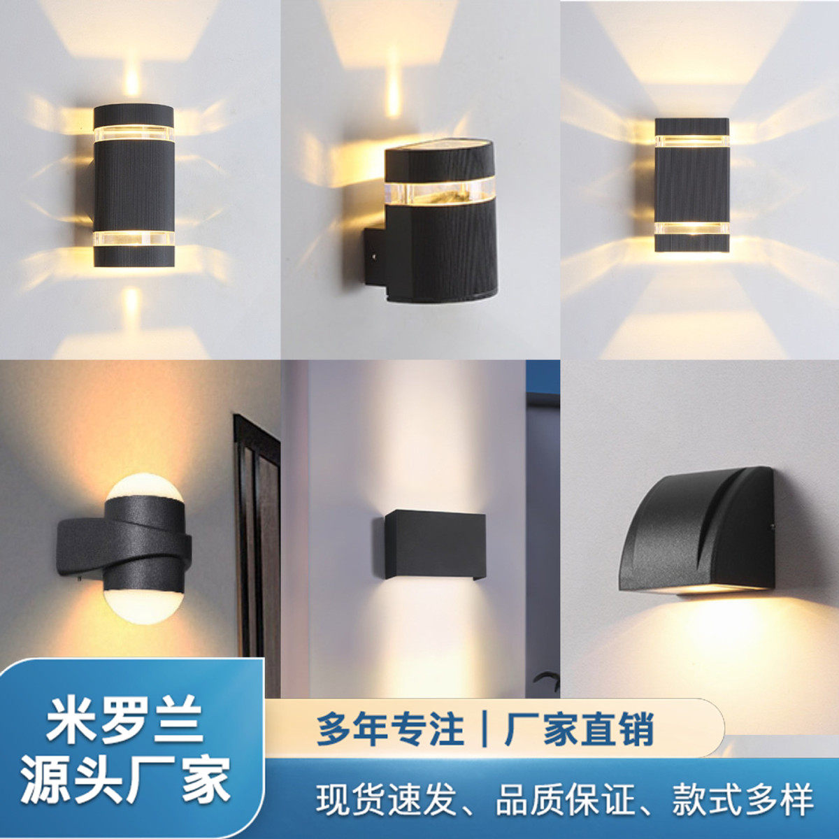 洗墙灯户外防水壁灯室外庭院灯别墅大门外墙灯露台墙面氛围装饰灯