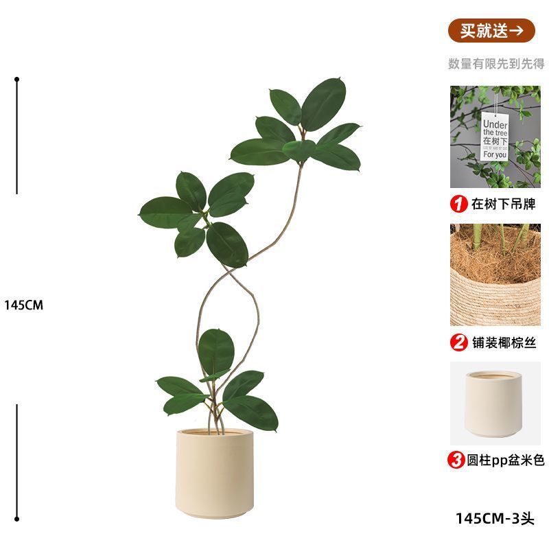 橡皮树仿真绿植客厅落地摆件装饰树物假植室内大型仿生盆栽装饰品
