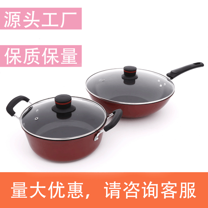新款精铁材质锅具两件套不粘少油烟炒锅平底煎锅汤锅锅组套装批发