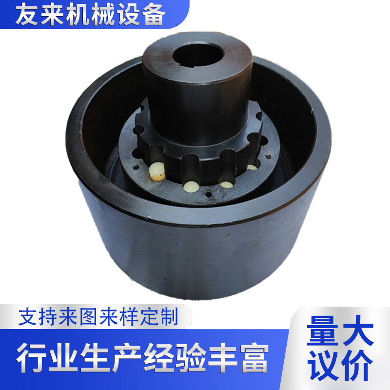齿式联轴器zll型柱销齿式制动轮联轴器鼓型齿式联轴器现货