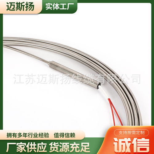 铠装加热丝 mi矿物加热绝缘 不锈钢耐腐高温柔性矿物电缆加热电缆