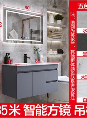 陶瓷盆浴室柜组合75/85/95cm一体实木蓝色洗漱台盆镜柜卫生间吊柜