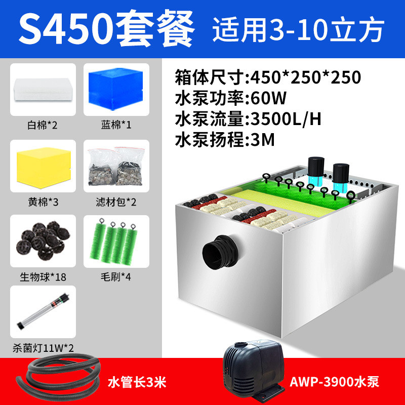 新型不锈钢鱼池过滤器外置水循环过滤系统户外大型过滤箱净水设备