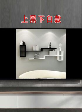 xne客厅墙面装饰书架墙上置物架卧室壁挂式隔板床头简易收纳创意