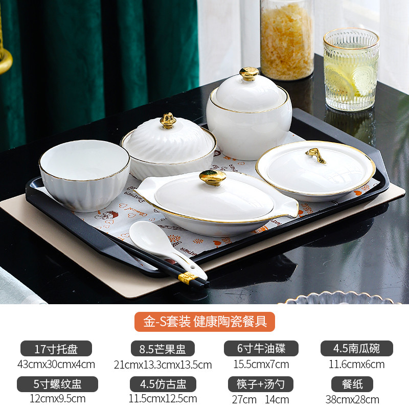 of9d套餐具月子餐具套装月子碗餐盘产妇一人食餐具月子餐