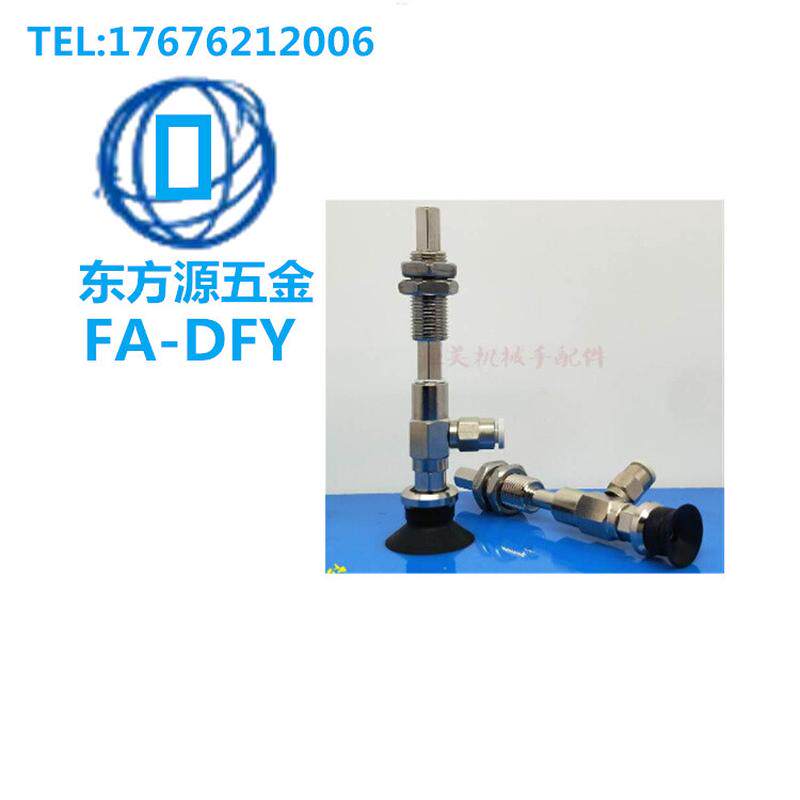 吸盘WEK21-d10/d13/d16/d20/d25/d32-WEM11/12-J-10-6/4