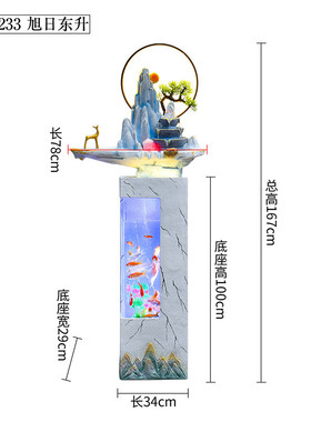 现代轻奢旁流水摆件客厅大型落地电视柜鱼缸玄关装饰水景开业礼品