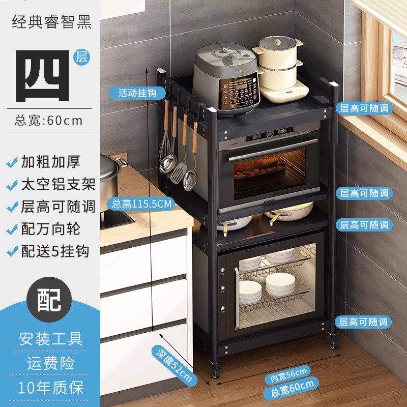 三层厨房微波炉置物架落地多层大尺寸嵌入式烤箱洗碗机收纳架带轮