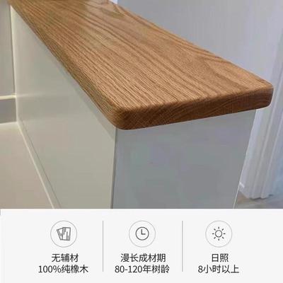 红白橡木实木板材桌面diy木板底座隔板吧台板飘窗楼梯踏步板