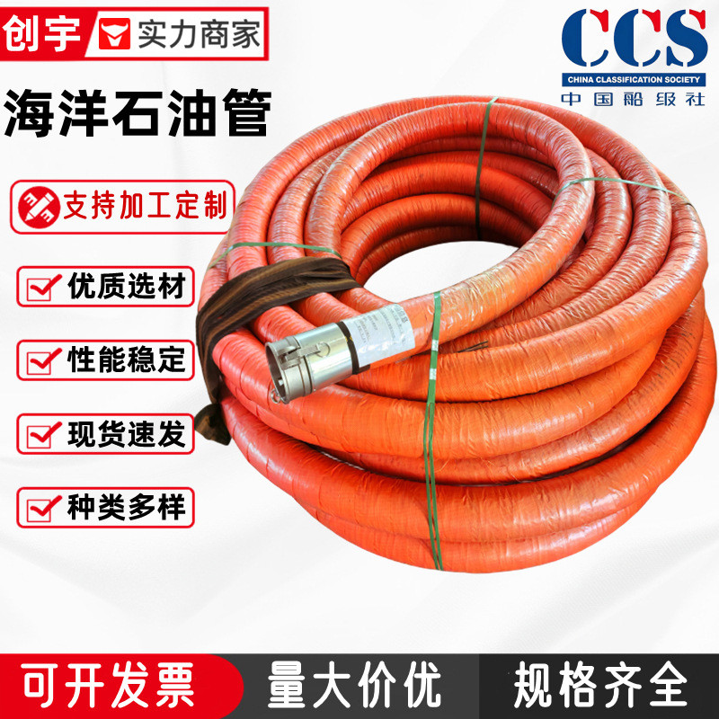 高压胶管输油胶管石油钻探海洋石油开采输送泥浆胶管大口径橡胶管