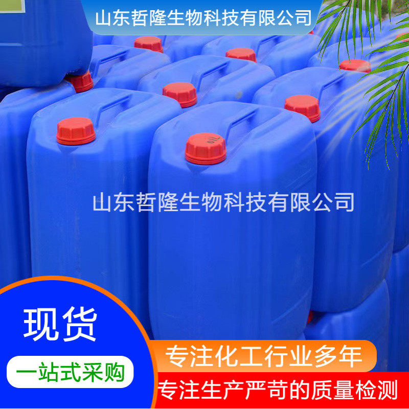 木醋液土壤改良工业除臭除味剂木植物调节剂叶面肥农业级果蔬醋液,鲜花速递/花卉仿真/绿植园艺,家庭园艺肥料,淘宝优惠券,粉丝福利购,淘宝优惠卷