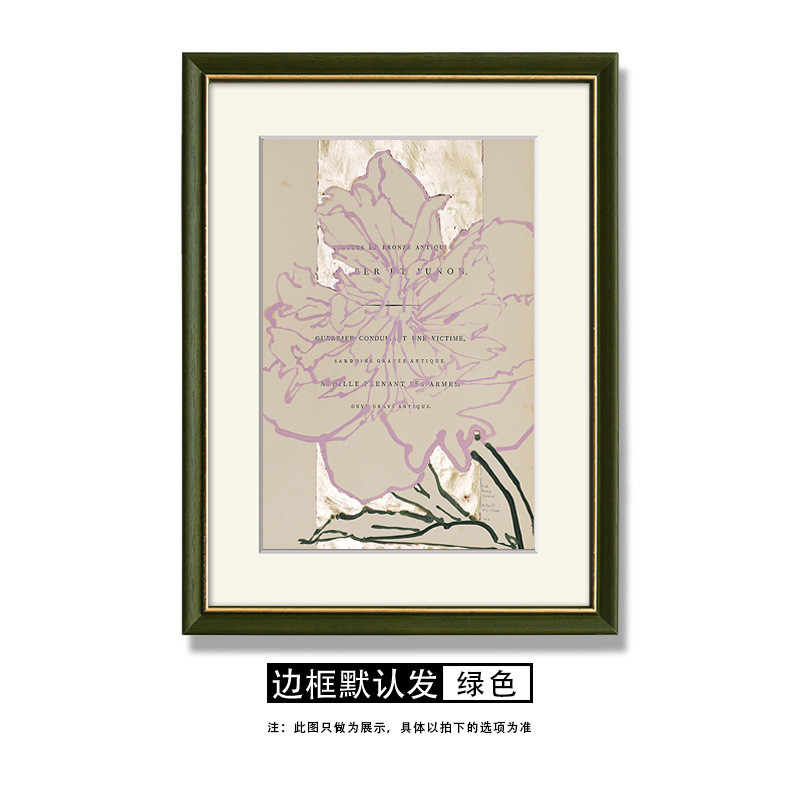 小众艺术客厅背景墙装饰画法式花卉餐厅卧室挂画简约玄关壁画过道图片