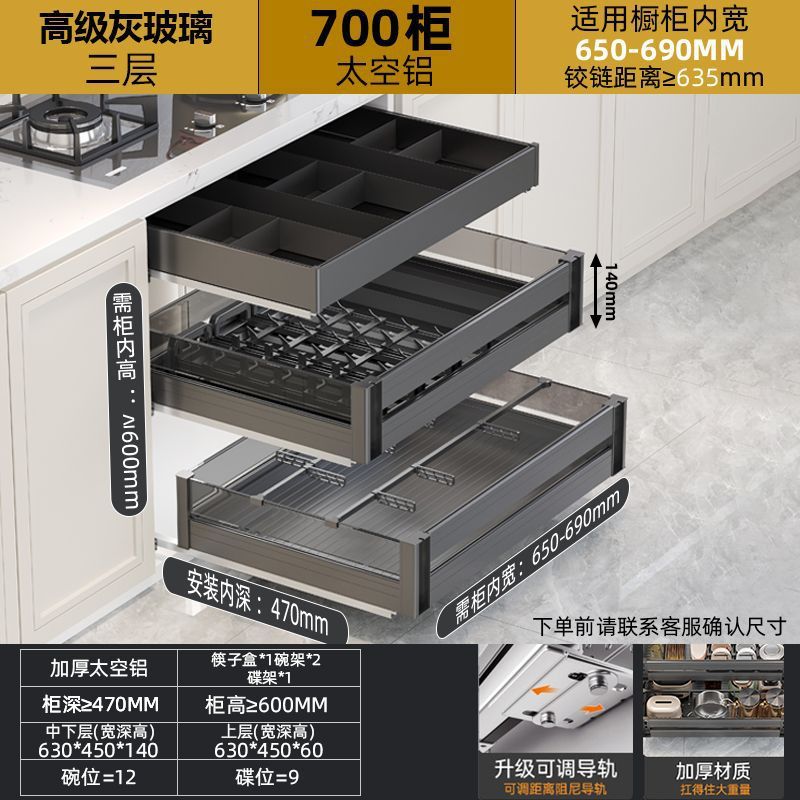 y禊4y禊4恩莎厨房橱柜拉篮三双层抽屉式碗碟架特深改造厨房收纳篮