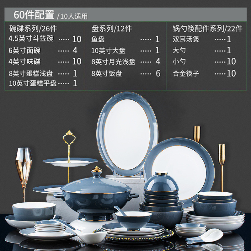 色釉骨瓷餐具碗碟套装家用景德镇高档批发中式简约乔迁碗盘碟组合