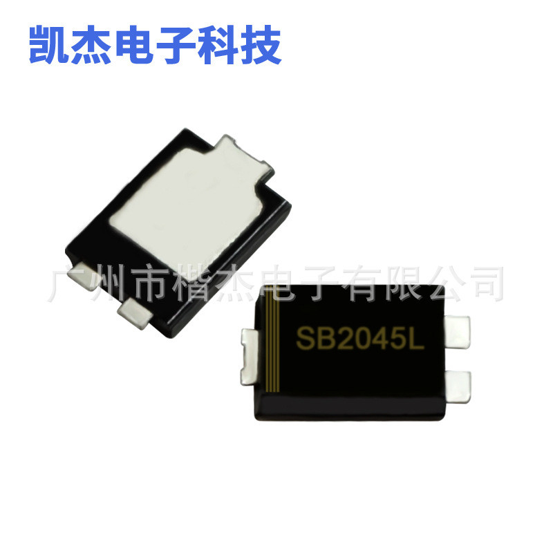 SB2045L肖特基二极管封装TO-277低VF值20A45V贴片适用充电头