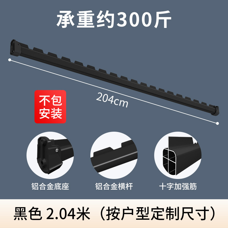 8n晾衣架侧装墙上固定式晾衣杆阳台家用打孔包安装防风一根杆
