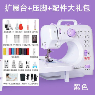 锁边电动家用吃厚可脚踏一件批发一件X20 迷你缝纫机505小型台式