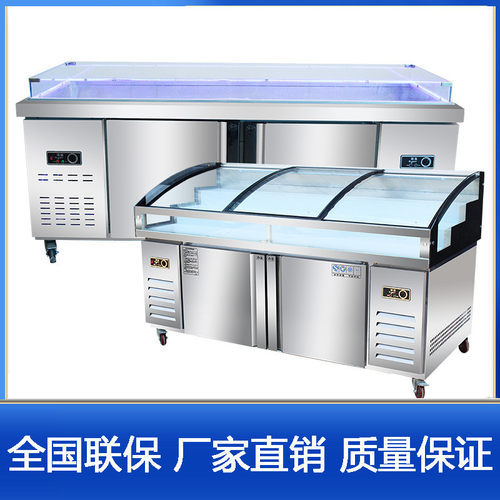 热销海鲜点菜冰台饭店阶梯熟食展示柜商用超市凉菜水果冷藏冷冻保