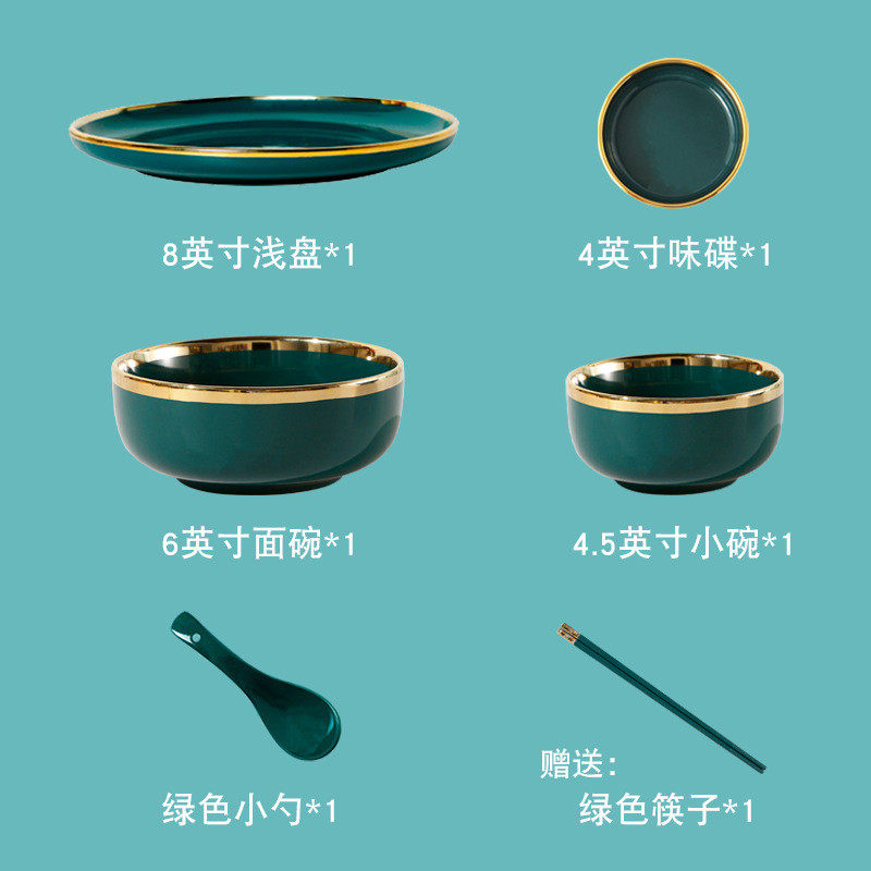 2v06轻奢风碗碟套装金边餐具16头ins网红组合盘子碗陶瓷2024新款,家装主材,台上艺术碗盆,淘宝优惠券,粉丝福利购,淘宝优惠卷