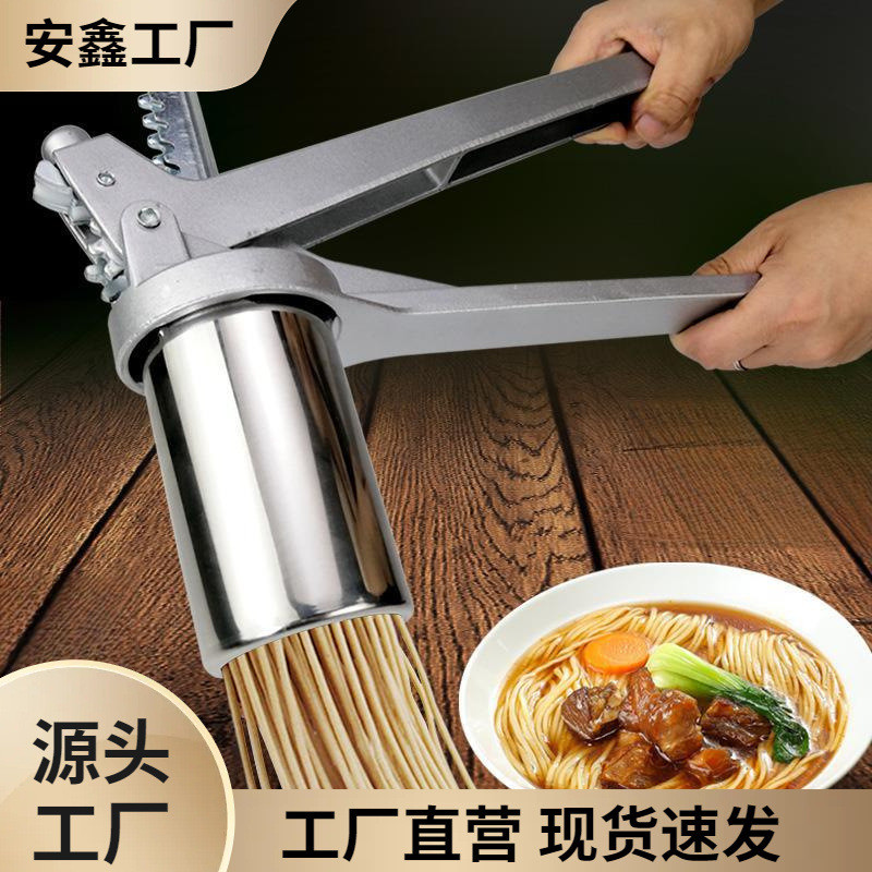 新款不锈钢压面机家用饸饹机河捞机饸烙床粉条面条机莜面窝窝百货