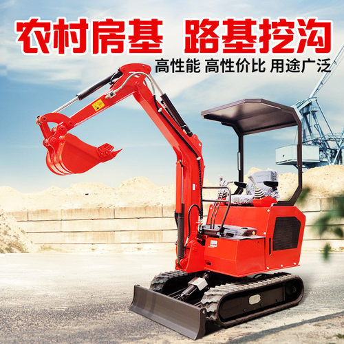 热销小型挖掘机农用1吨2家用挖沟机果园小型挖土机大棚种植钩机