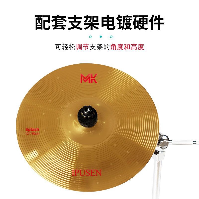 IPUSEN架子鼓镲片20寸叮叮镲Ride18寸16节奏镲吊擦斜镲架擦片支架