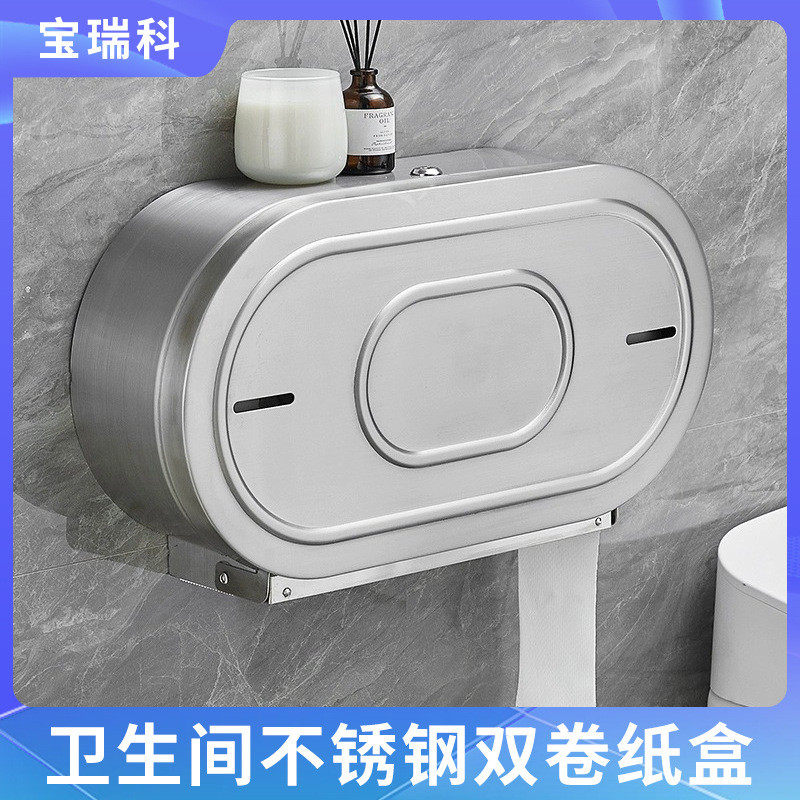 不锈钢卫生间双卷纸巾架大卷纸盒2卷商用双卷纸公用纸巾架挂墙