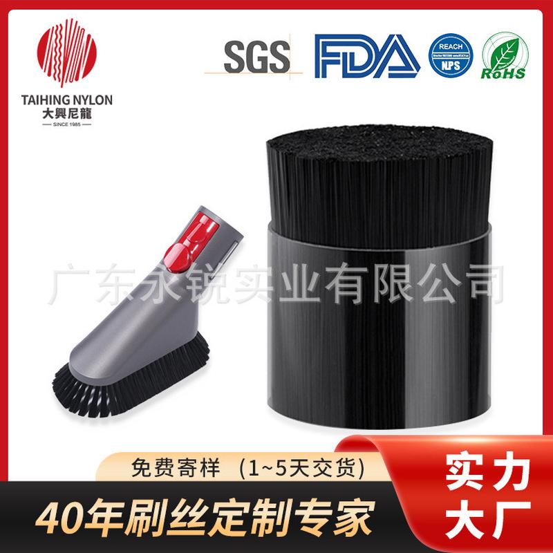 大兴尼龙pbt黑色丝直 吸尘器配件刷毛丝幼细毛 回弹性能好 不翘曲