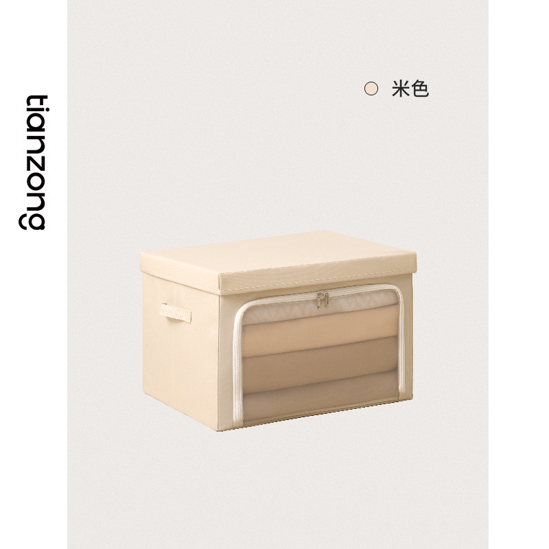 收纳盒收纳箱衣柜衣服被子百纳箱大容量折叠整理箱家用天纵储物箱