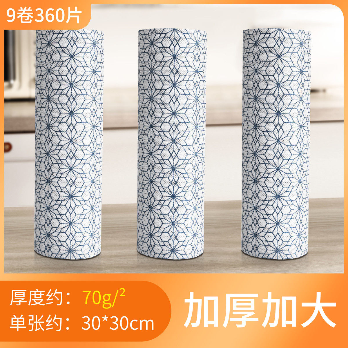 48n加厚懒人抹布厨房用纸可水洗一次性无纺巾干湿两用吸水洗碗,玩具/童车/益智/积木/模型,毛绒/玩偶/公仔/布艺类玩具,淘宝优惠券,粉丝福利购,淘宝优惠卷