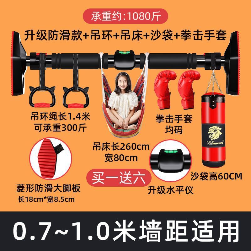 成人健身墙体室内引体向上单杆家庭单杠家用门上单杠儿童长高吊环