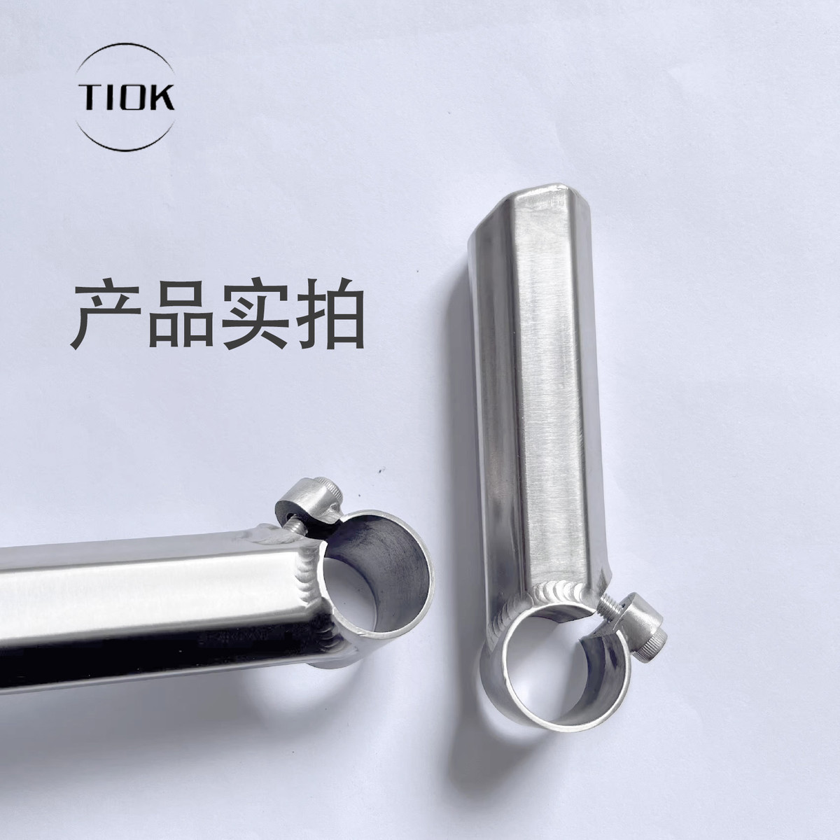 TIOK山地公路自行车副把超轻钛合金休息把车把把手改装配件