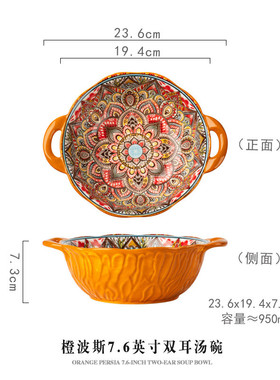 9wor波西米亚双耳汤碗家用陶瓷沙拉碗泡面碗高值颜餐具大碗拉面碗