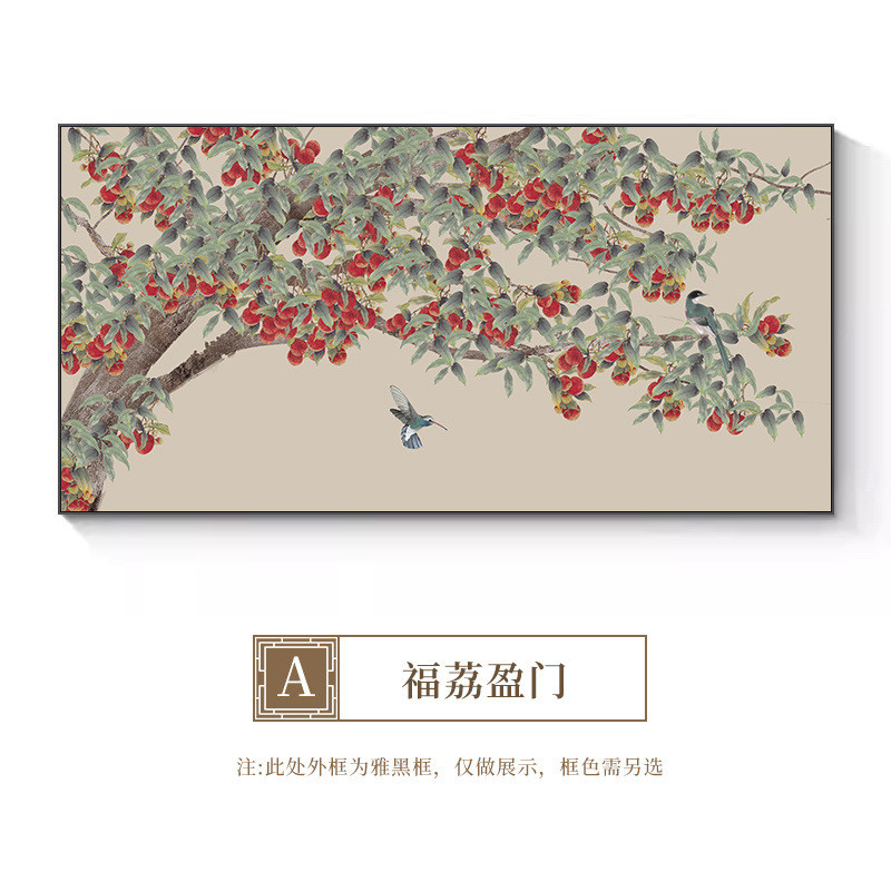 sy新客厅巨幅酒店大堂画横版寓意好壁画挂画餐厅装饰画中式高级感