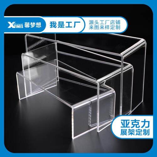 亚克力展示架透明盒子亚克力服装店橱窗鞋子模型落地摆件底座展台