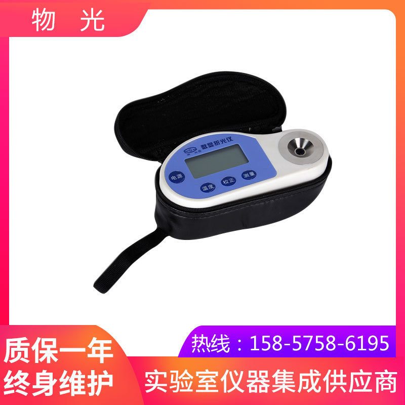 上海仪电物光WZB WN1便携式数显折光仪