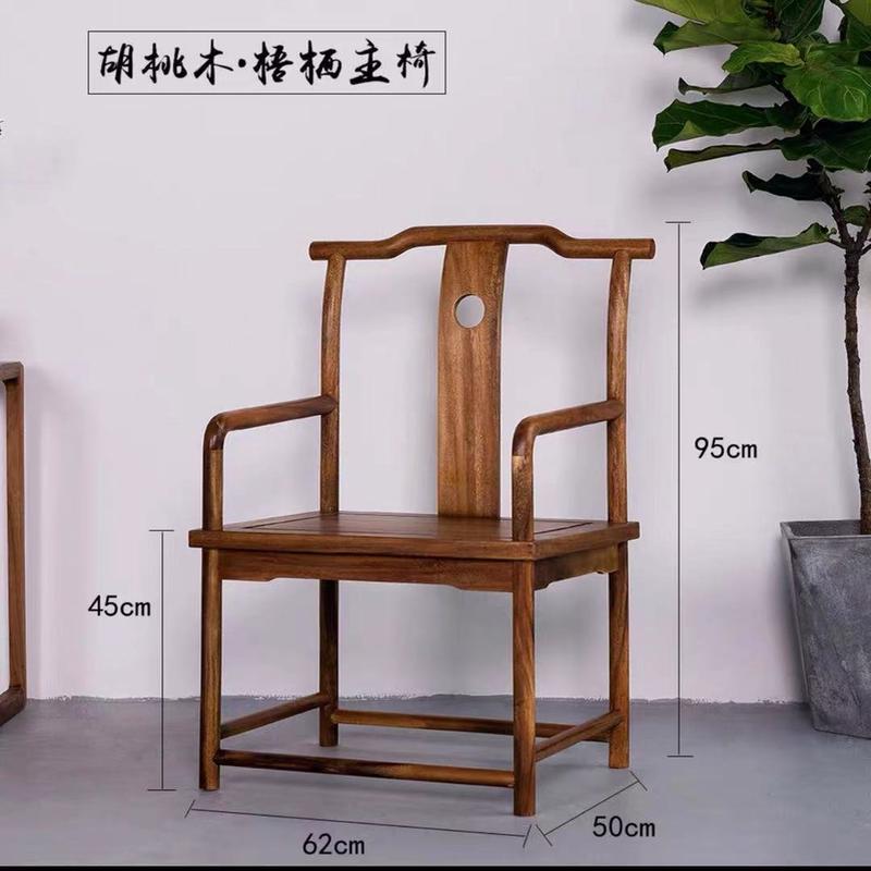 hf2x新中式胡桃木实木南美酒店茶椅餐椅家用实木椅子y椅禅椅茶桌